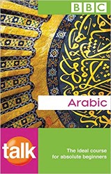 Goyal Saab Talk Arabic Book + 2 CDs 